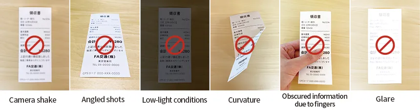08_service_entry-receipts_02